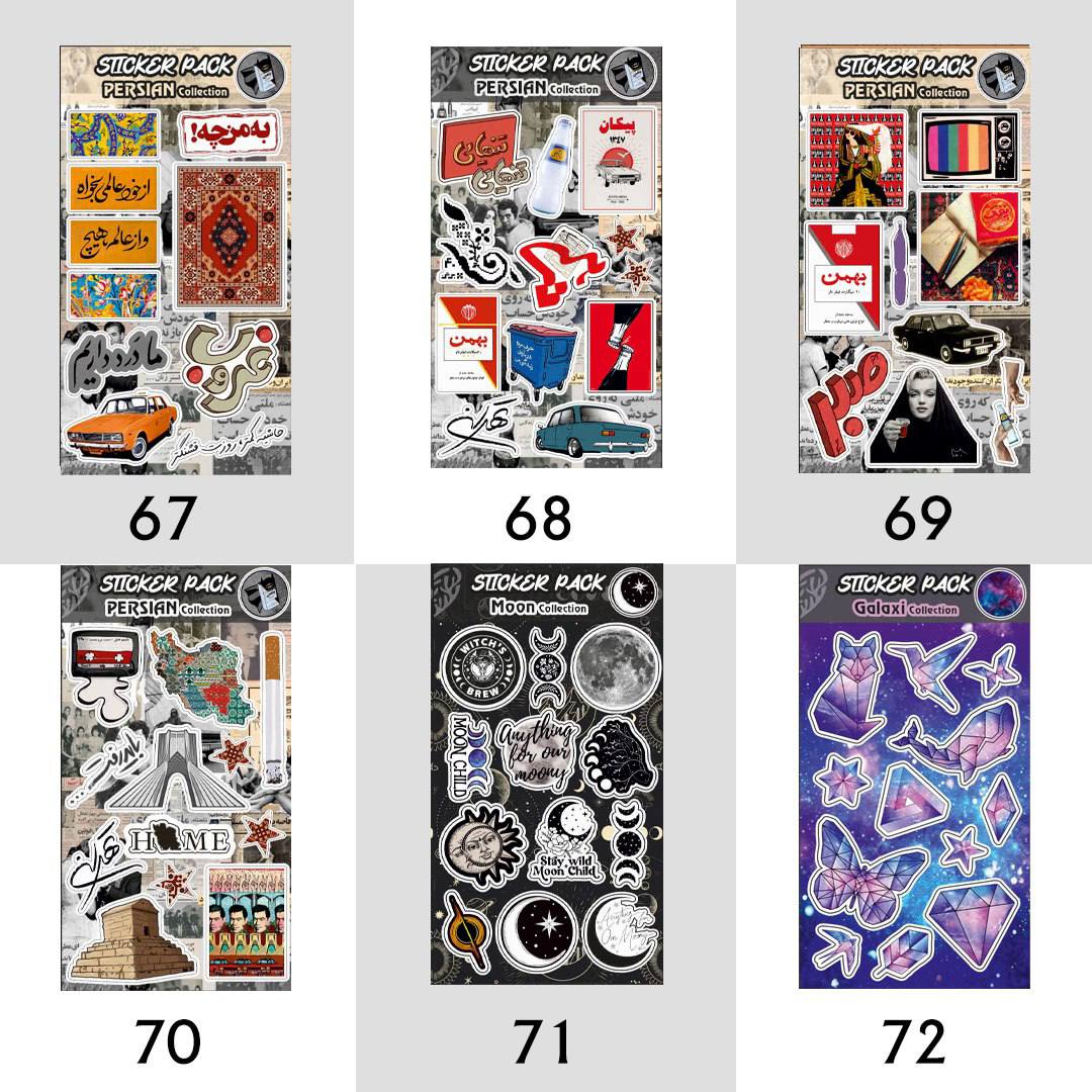 پک استیکر شماره 1 تا 78 (کدa0142) - Image 3